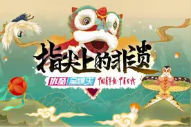 杨幂：轻搓慢碾，面人以成｜指尖上的非遗图片
