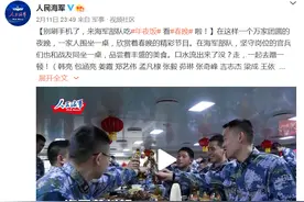 苏州舰亮相：江苏13设区市命名海军大舰实现全覆盖图片