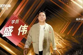 天津观众让我练能耐长本事图片