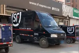 “顺丰速运把我的同城快递寄丢失了”因未保价只能获赔运费的7倍？图片