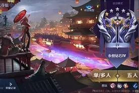 王者荣耀S23赛季多久更新？S23赛季什么时候开始？图片