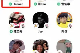 周杰伦用昆凌账号聊天 被粉丝催出新专辑图片