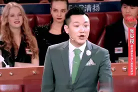 火星情报局：田源回忆当年辛酸往事，还好局长及时开导，太感恩了视频封面