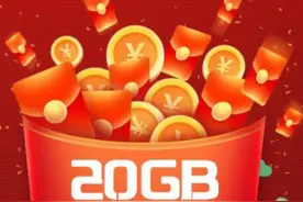 7天用了357万TB！就地过年助流量消费猛增23.4%图片