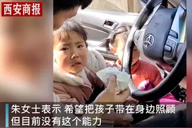 “我不要住新房子了”，留守儿童痛哭挽留父母，一字一句直戳人心图片