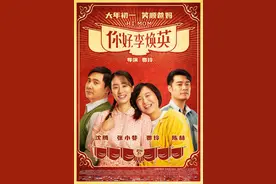 《你好，李焕英》爆火！出品方北京文化还有25个影视项目正在筹备图片