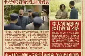 电视剧《觉醒年代》前情回顾：重温青年人的热血岁月图片