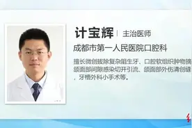 “千万别把智齿一次性拔完”上热搜，医生：智齿就像“渣男”图片
