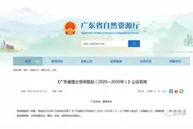 超重磅！广东首次宣布：沪深广磁悬浮要来了！深圳至上海将只要3小时即可到达图片