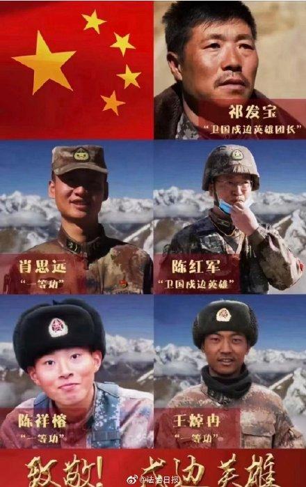 边境冲突游戏下载地址（祖国英雄）