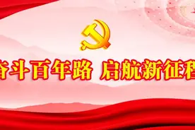 庆祝中国共产党成立100周年电影编剧笔谈录：吹响文艺号角，书写时代华章图片
