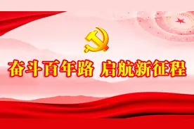 庆祝中国共产党成立100周年电影编剧笔谈录：吹响文艺号角，书写时代华章图片