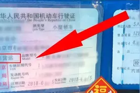 车辆想要互换车牌需要满足哪些条件？南京车管所帮你答疑解惑图片