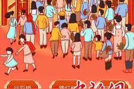 广东揭阳行彩桥首触“网”海内外乡亲“云”行桥图片