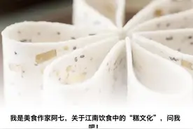 江南的传统糕点，到底有多出彩？图片