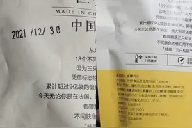 唐山一男子购买“三只松鼠”生产日期“穿越”回应：该袋零食是假货图片