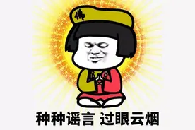 真相来了！颠覆认知的28条谣言，你信了几个？图片