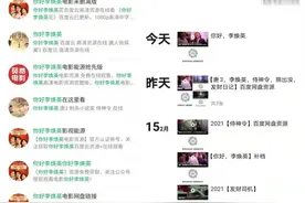 8.88元，买6部贺岁片图片