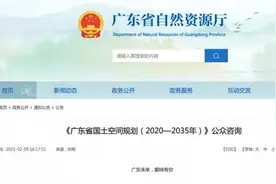 超重磅！沪深广磁悬浮规划曝光，深圳2.5小时到上海，3.6小时到北京图片