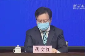 石家庄：2月22日起石家庄全域均为低风险地区视频封面