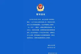上海迪士尼游客上台殴打辱骂表演者，刚刚，警方通报，目击者还原事件经过图片