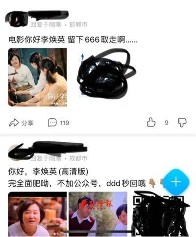 8.88元看6部贺岁片？《你好，李焕英》盗版流出，这些人曾被判刑……