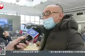 上海：新能源车牌新规下月实施  插电式混动车迎来热销视频封面