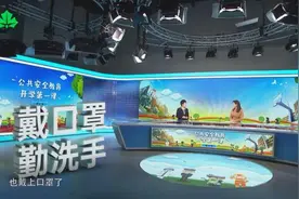 老师上课突然停下出去了，这为什么不必尴尬？疾控女侠吴凡开学第一课上这样说图片