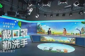 老师上课突然停下出去了，这为什么不必尴尬？疾控女侠吴凡开学第一课上这样说图片