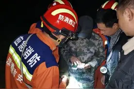 永新6名游客深山被困，消防员按沿途垃圾找到被困游人图片