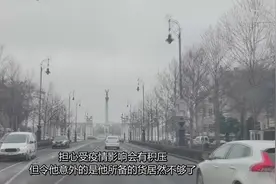 春节期间 中国消费者“买全球”热情不减视频封面