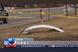 波音飞机一天发生两起发动机空中爆炸事故，听听专家怎么说？图片