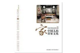 为什么我们越来越不想让朋友来家里做客？图片