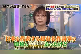 爱上小18岁鲜肉，日本富婆被骗6亿、负债7000万遭抛弃，2年后又富了...图片