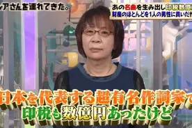 爱上小18岁鲜肉，日本富婆被骗6亿、负债7000万遭抛弃，2年后又富了...图片