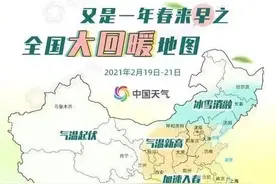 “今天可以穿短袖了”，多地气温回暖，但原因不同图片