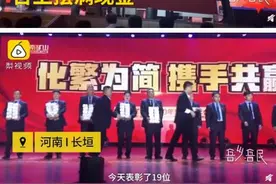 公司年会发2700万，员工提麻袋装钱，网友“酸了”：现在去还来得及吗图片