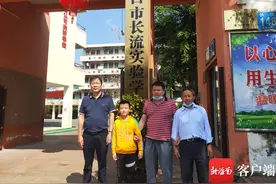 四川男子捐献肝脏救2人后续：海口市长流实验学校免费接收救人者儿子入学图片