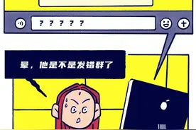 男女间的尬聊记录，太窒息了图片