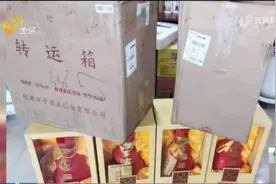 市民保价寄出5瓶酒，收货发现4瓶破损 德邦快递：酒类“保丢不保损”图片