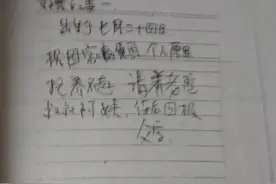 4年前，16岁瑞典女孩小凤孤身万里飞杭寻亲！4年后，她给记者发来微信：大年初二，我跟朋友吃了火锅，挺好吃的图片