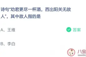 劝君更尽一杯酒西出阳关无故人中的故人是谁 出自哪里 送元二使安西赏析图片