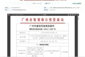 容积率最高9.5！珠江新城，超54万㎡宅地供应来了图片
