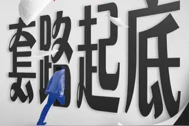 “仿冒银行”闪现多地城市大街，主业是替人还债，数千人相信了，结果出人意料……图片