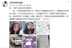 23岁女生在货拉拉车上跳窗身亡！家属发声！司机疑似三次偏航？昨夜货拉拉回应……图片