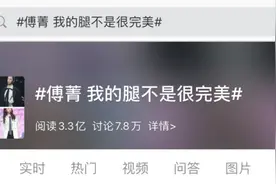 为了达成“女团腿”，女明星在身材管理方面有多拼？图片