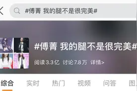 为了达成“女团腿”，女明星在身材管理方面有多拼？图片