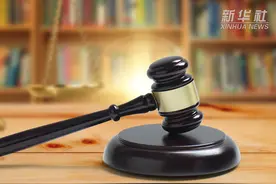 【中国财富报道】农行一干部贪污公款终落网：躲在洗浴中心，整容换脸隐姓埋名17年视频封面