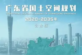 提速！广州有望3小时直通京沪图片