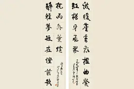 对联的形制图片